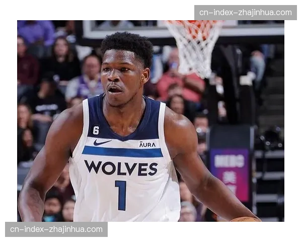 爱德华兹能否突破一阵魔咒 森林狼期待其迈入联盟前五